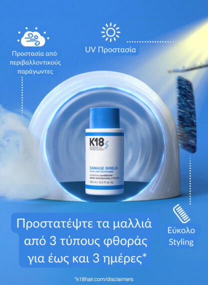 k18-damage-shield-protective-conditioner_250ml_4