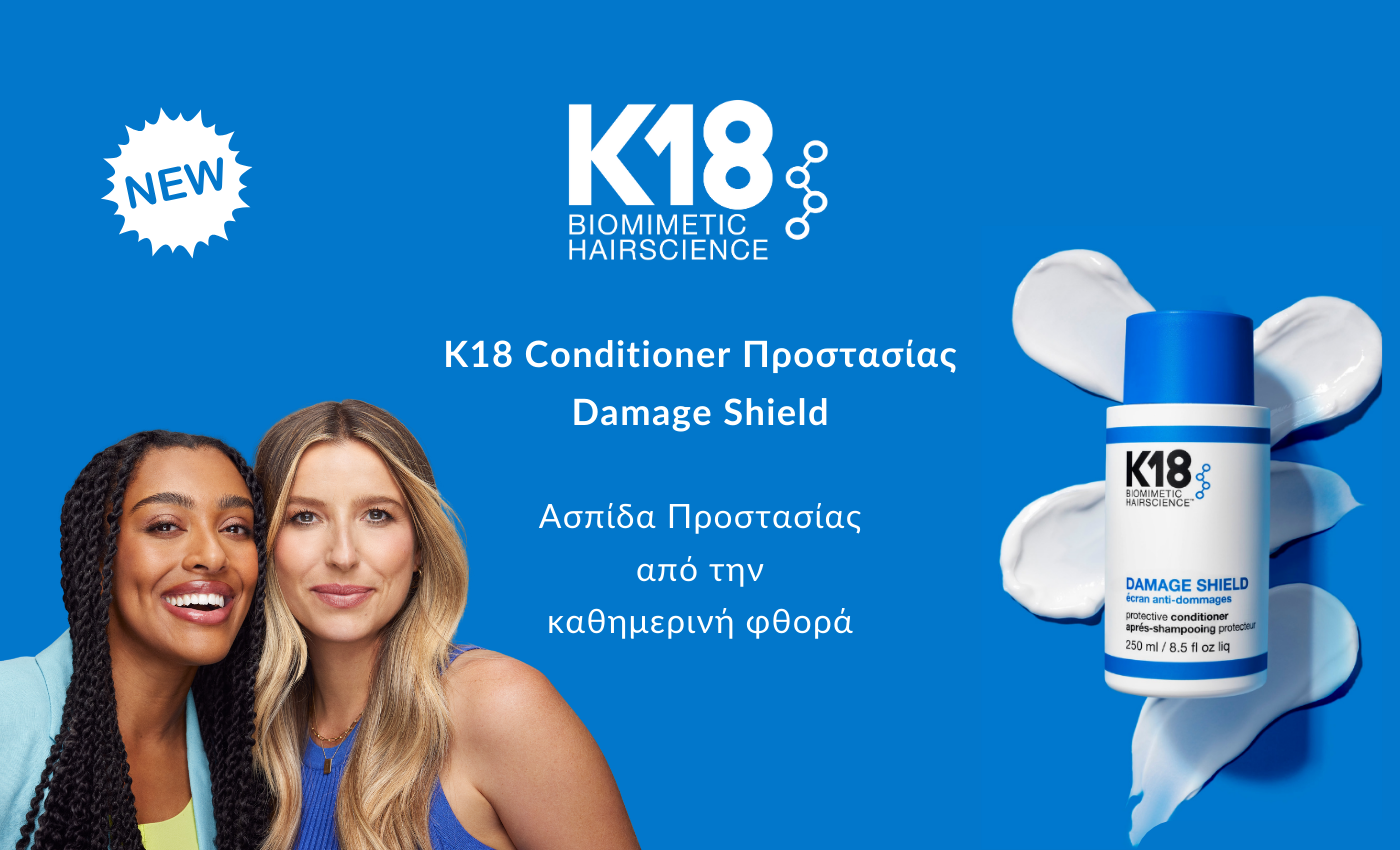 K18 Conditioner