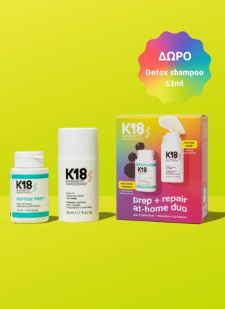 Κ18 Prep+Repair at home duo (Mask 50ml & Detox Shampoo 53ml)