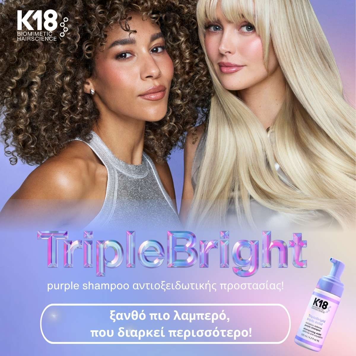 k18 triplebright mobile